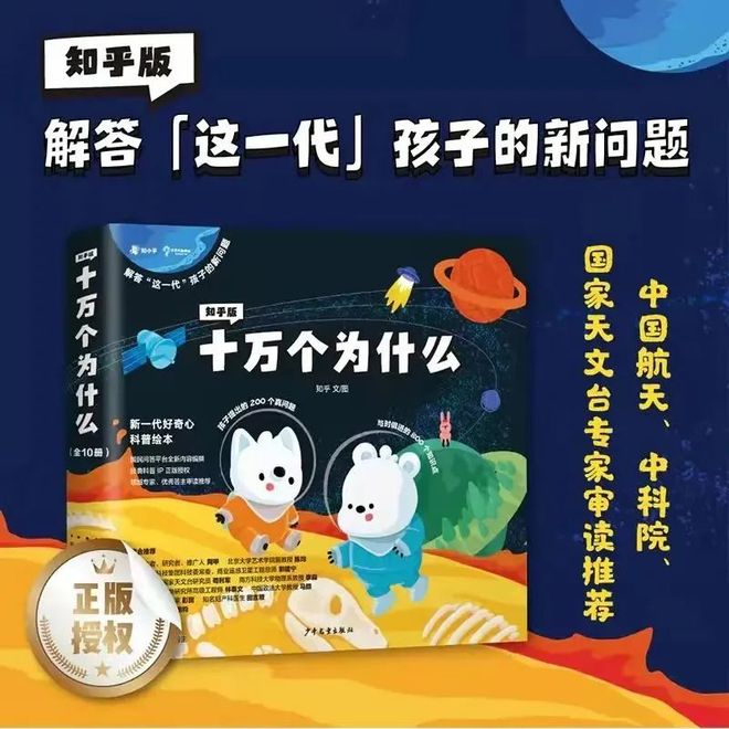 生活科普片有哪些？精选适合3-12岁孩子的科普启蒙与进阶片单，激发科学兴趣与探索精神