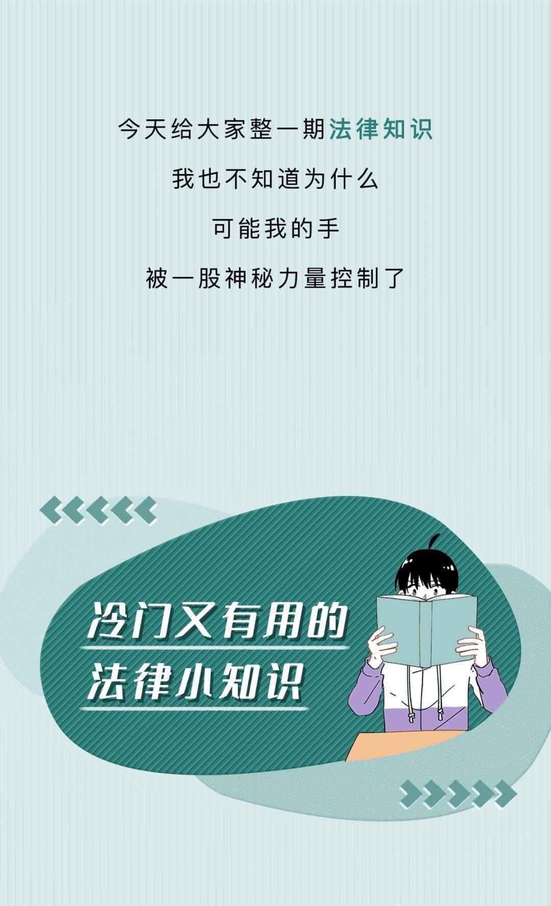 生活小科普200字：快速掌握实用知识，让科学触手可及