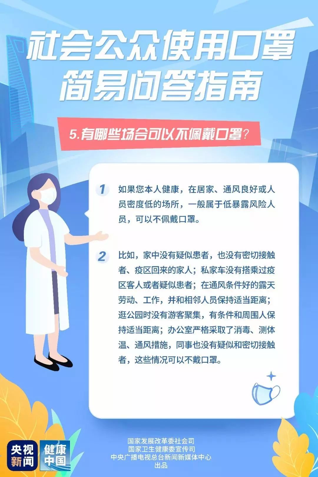 科普类生活小常识：轻松解决日常烦恼，让生活更简单快乐