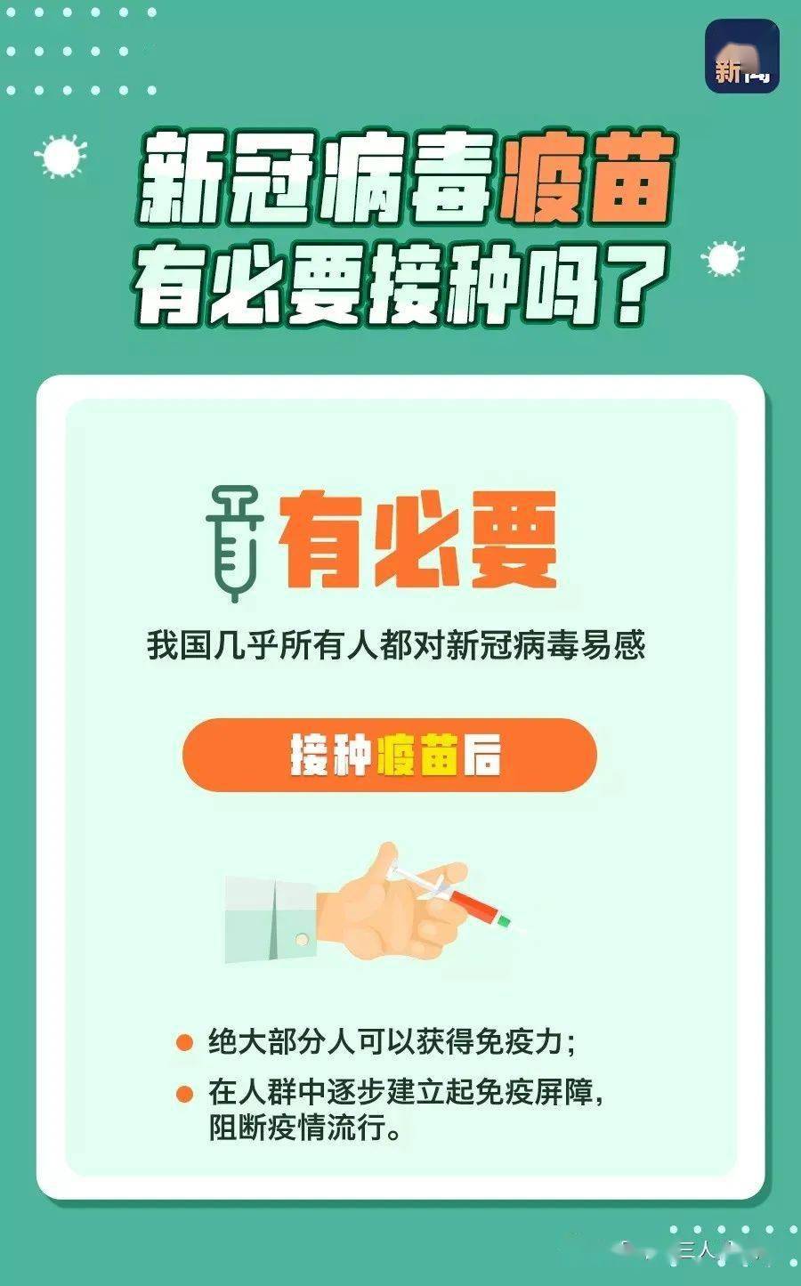 生活常识科普文章：解决日常难题的实用指南，让生活更轻松快乐
