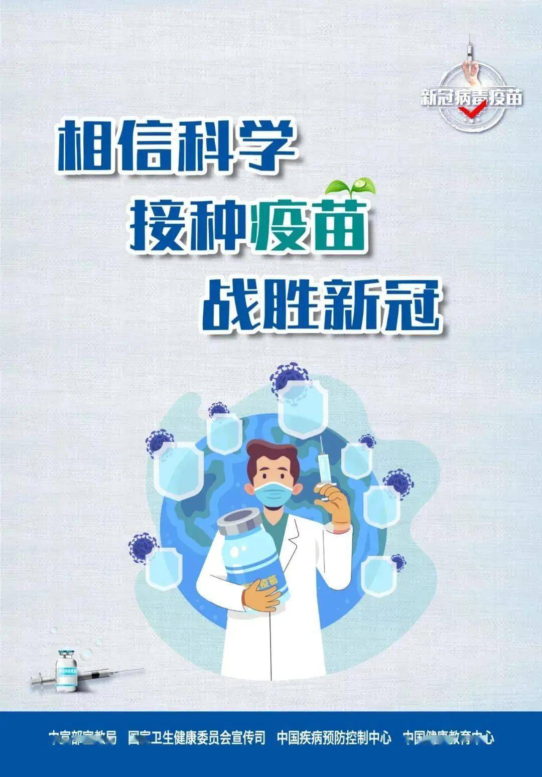 生活常识科普知识普及：掌握这些安全健康技巧，让生活更轻松无忧