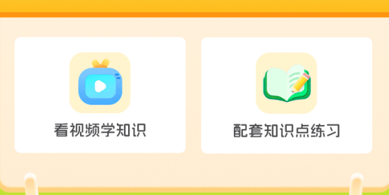 科普类视频的优缺点大揭秘：轻松掌握知识，避开学习陷阱