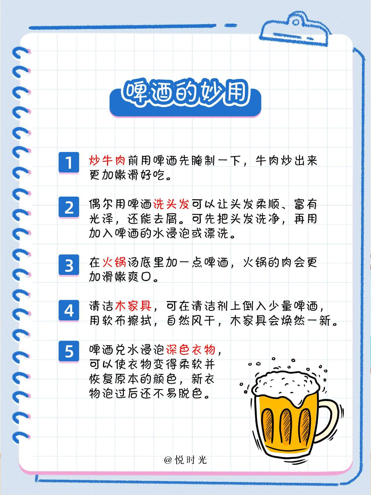 科普生活知识大全：让日常更轻松、更安全的实用科学指南