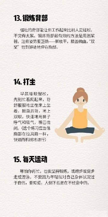 生活百科小知识大全：让日常更轻松快乐的实用窍门