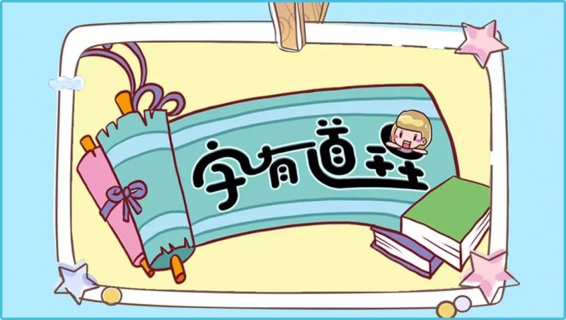 生活科普的意义：让科学知识成为你的日常智慧，轻松解决生活中的实际问题