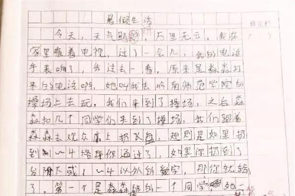生活科普文章作文怎么写？掌握这些技巧让科学知识变得有趣又实用