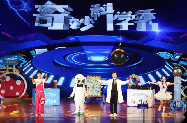 生活科普类节目主持稿：轻松掌握科学知识，让科普变得简单有趣
