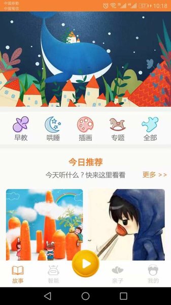 生活中科普小故事：轻松掌握日常科学奥秘，让知识变得有趣又实用