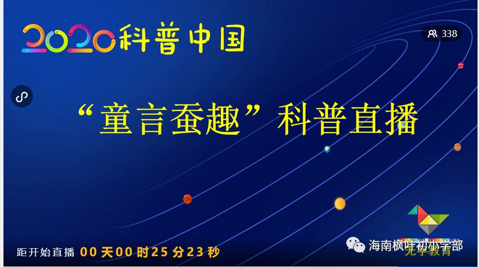 科普视频是什么？轻松掌握科学知识，让学习变得有趣又高效