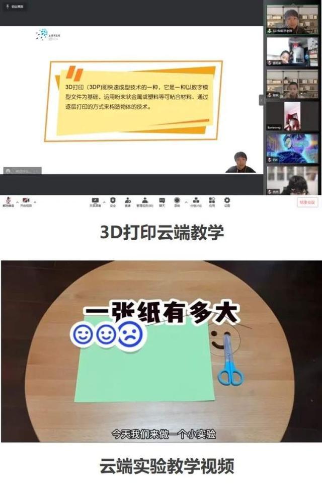 科普视频是什么？轻松掌握科学知识，让学习变得有趣又高效