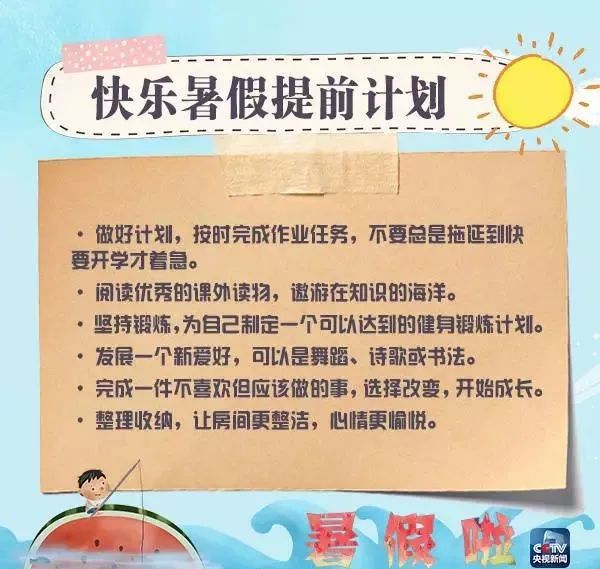 生活百科知识大全及答案：让日常更轻松快乐的实用指南