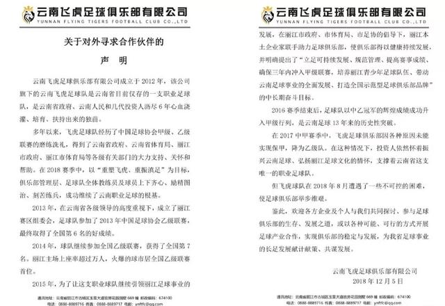 生活小百科节目主持稿撰写全攻略：轻松掌握实用技巧，告别主持尴尬