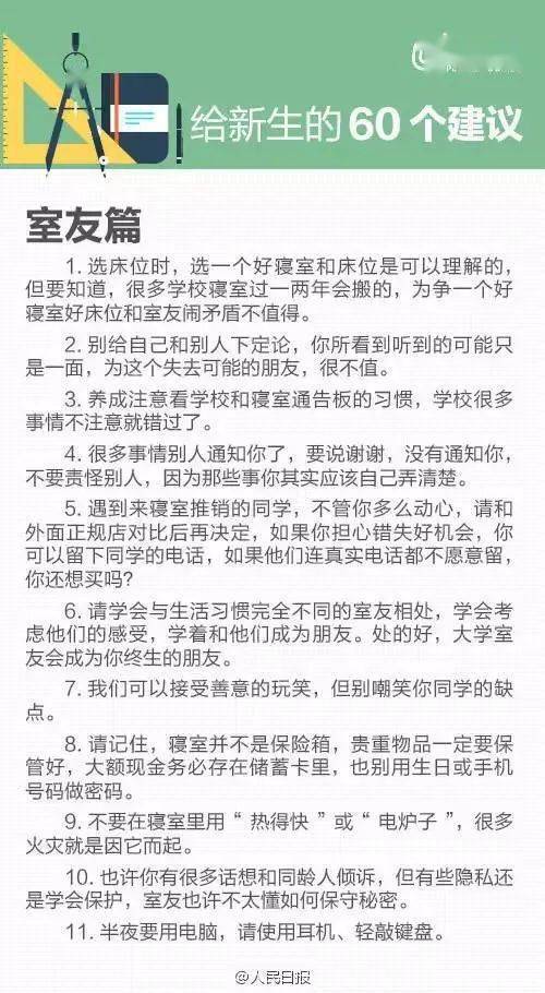 生活小百科节目主持稿撰写全攻略：轻松掌握实用技巧，告别主持尴尬