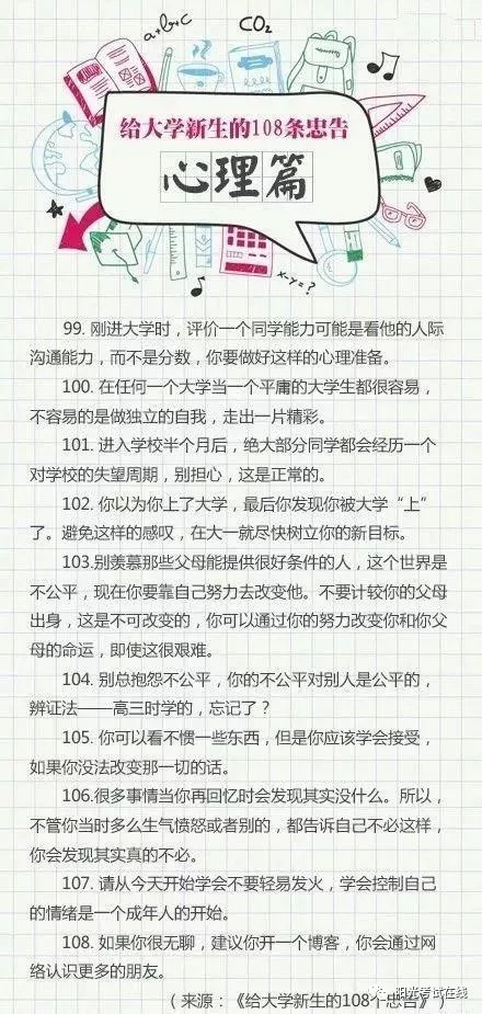 生活小百科节目主持稿撰写全攻略：轻松掌握实用技巧，告别主持尴尬