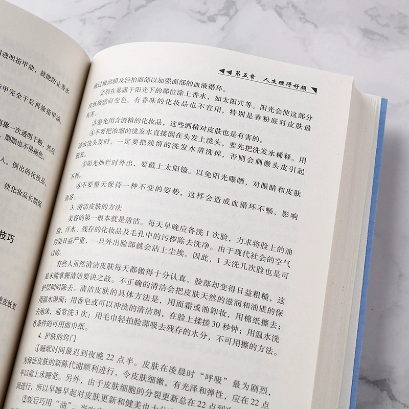 生活百科的书有哪些？精选实用指南帮你轻松解决日常难题