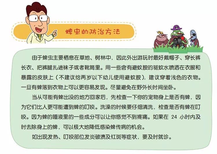 生活科普网：让科学知识变简单，解决日常难题的贴心助手